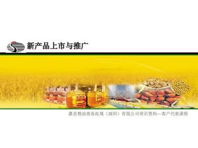 金龍魚新產(chǎn)品介紹怎么寫吸引人的話（金龍魚新產(chǎn)品介紹吸引人的話的方法）