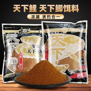 金龍魚餌料配方大全（金龍魚餌料的配制方法）
