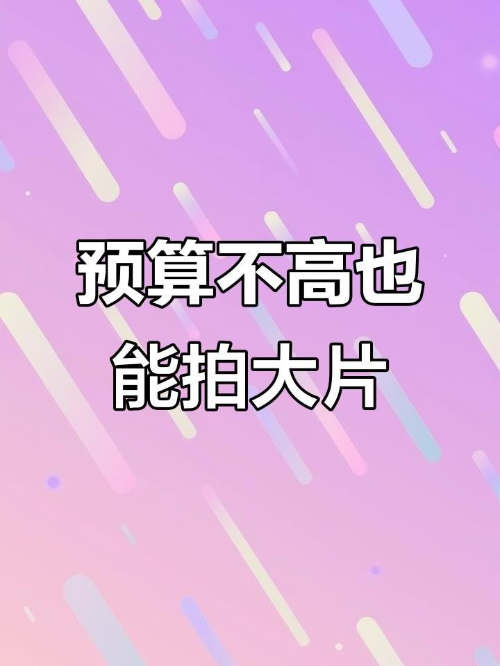 推薦一些性價比高的金龍魚拍攝設備