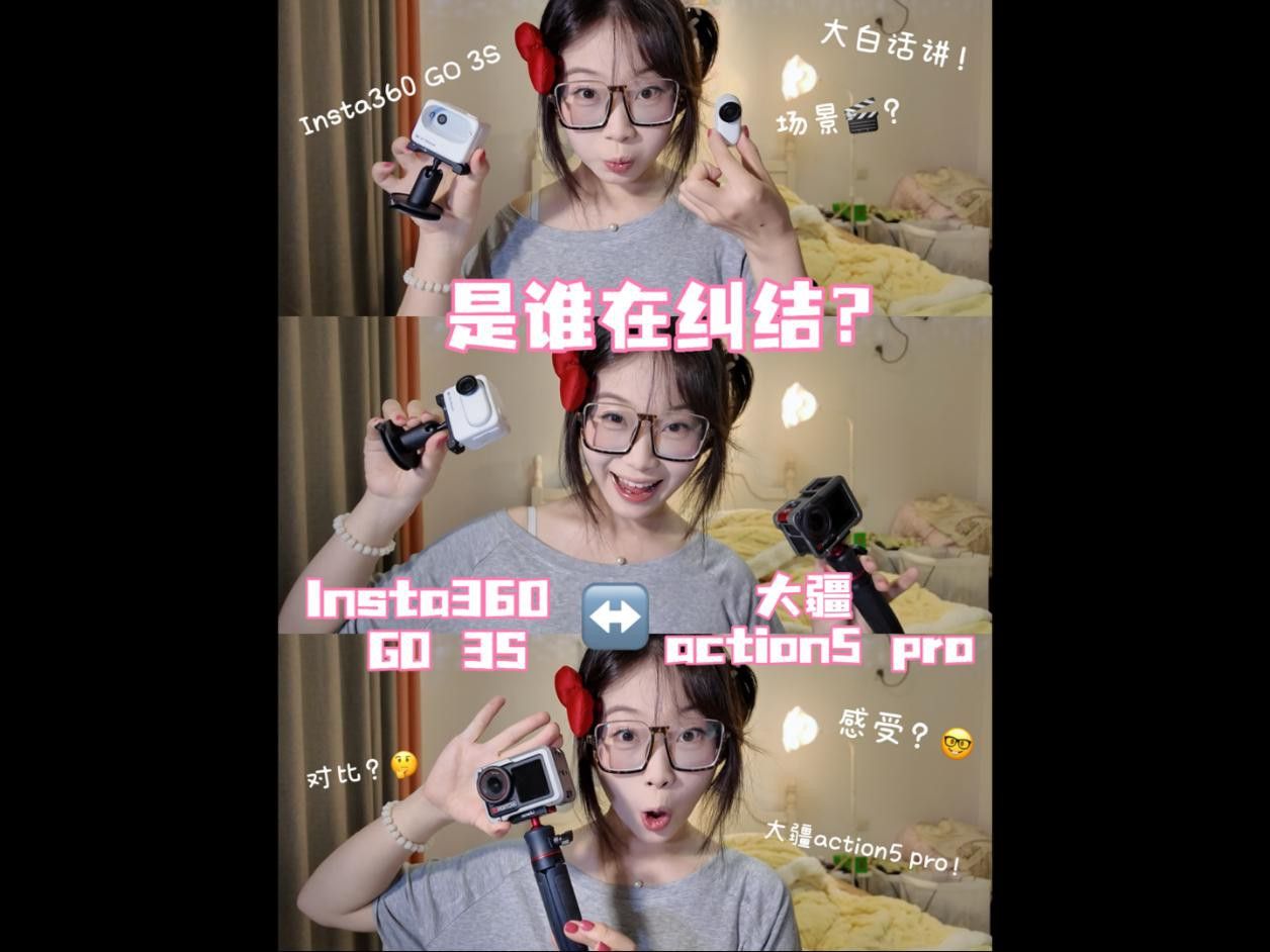 推薦一些性價比高的金龍魚拍攝設備
