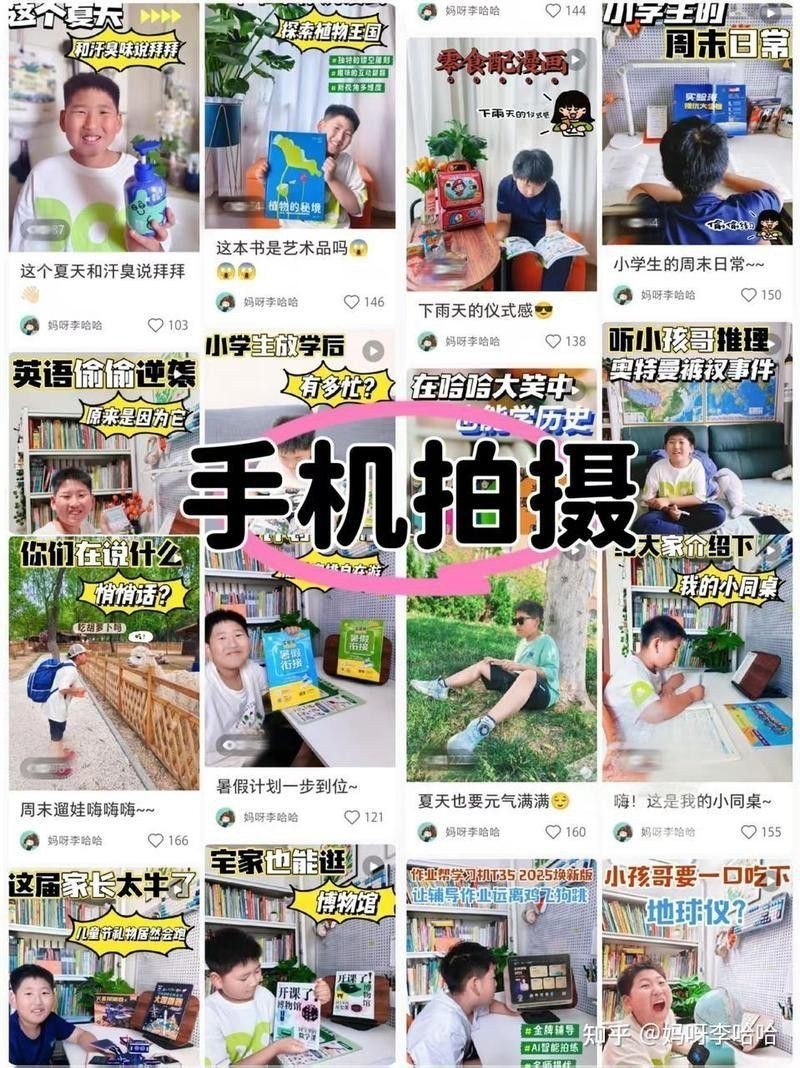 推薦一些性價比高的金龍魚拍攝設備