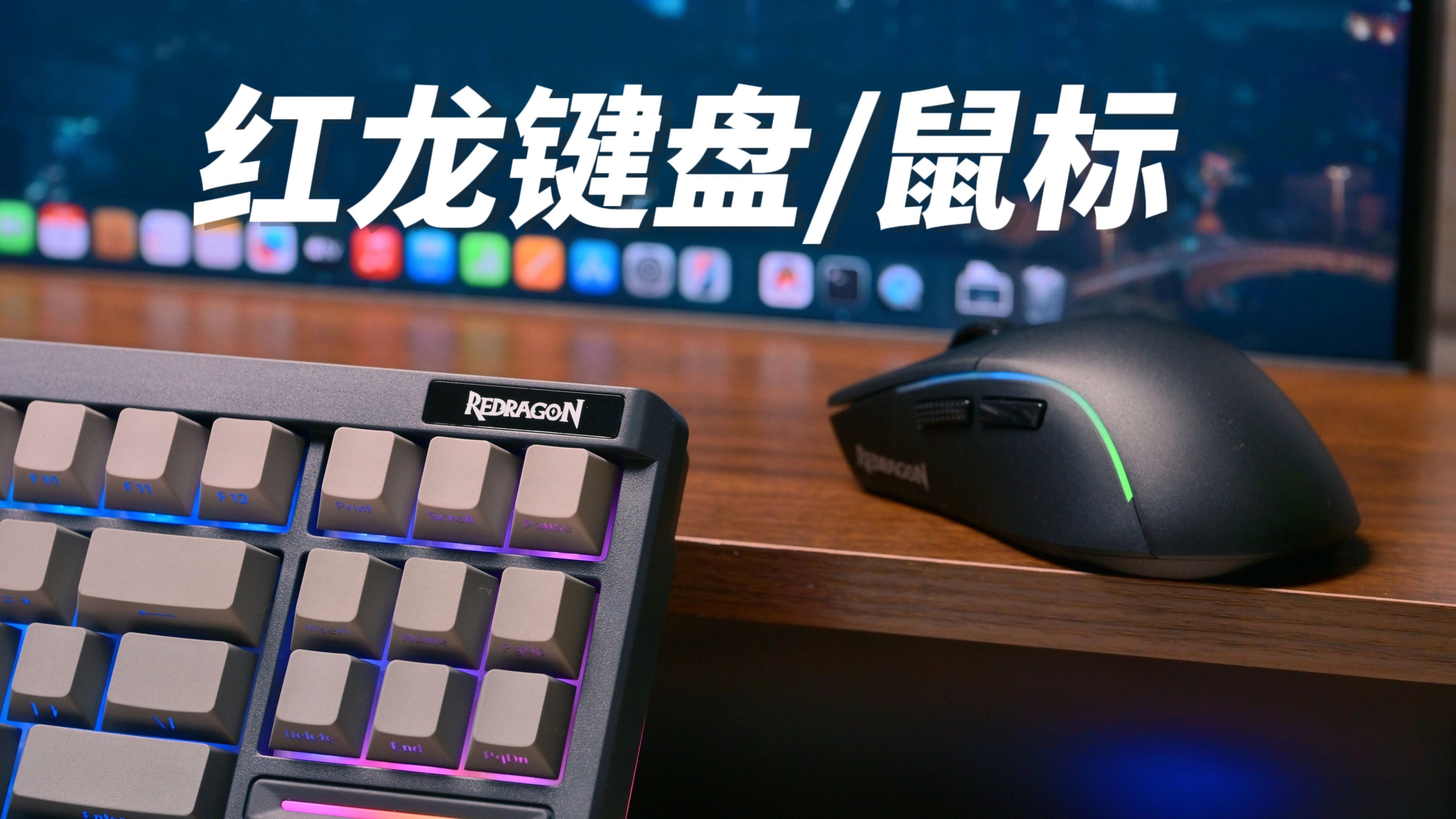 紅龍品牌未來的發(fā)展方向是什么？