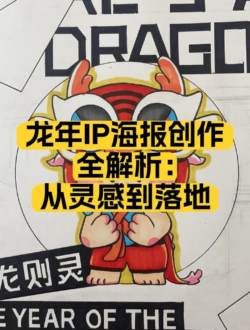 青龍符在時尚設計中有哪些具體應用？