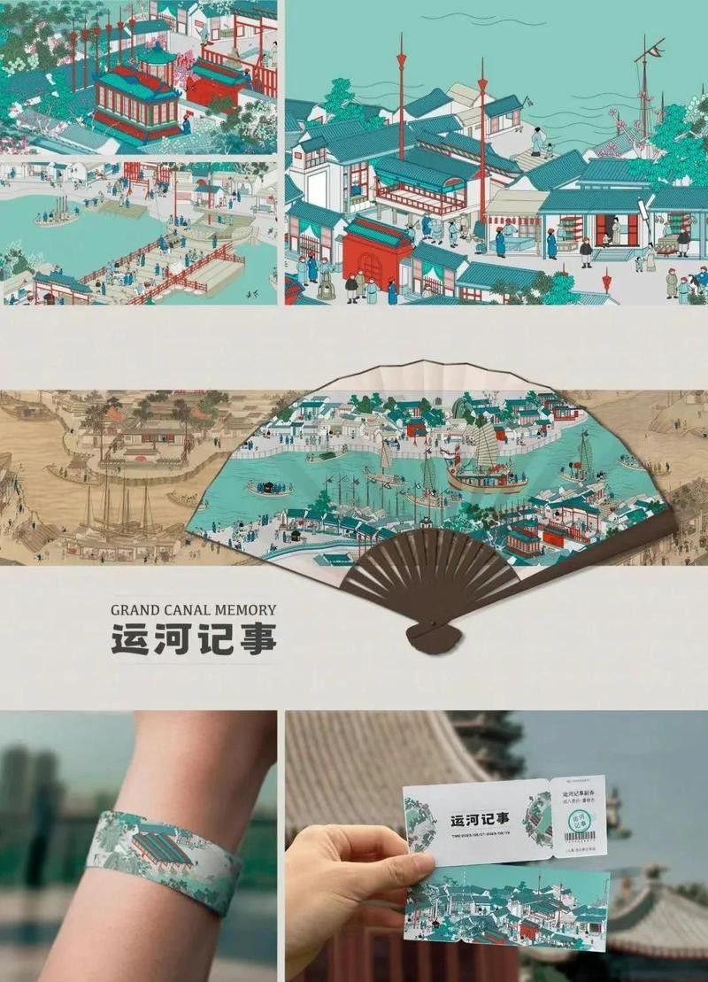 青龍符在時尚設計中有哪些具體應用？