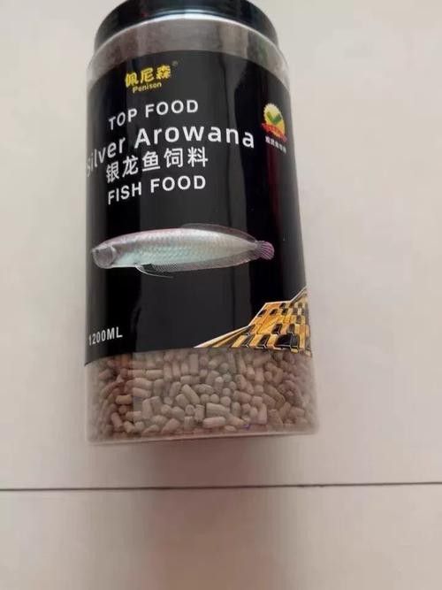 銀龍魚專用魚糧圖片大全