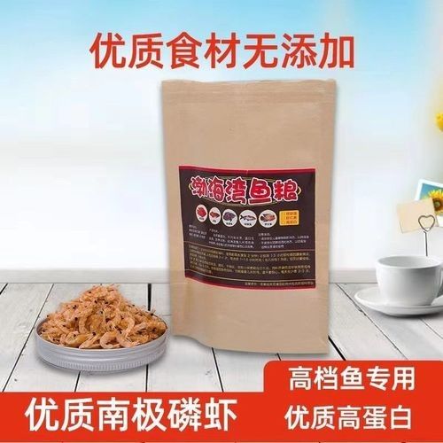 銀龍魚專用魚糧圖片大全