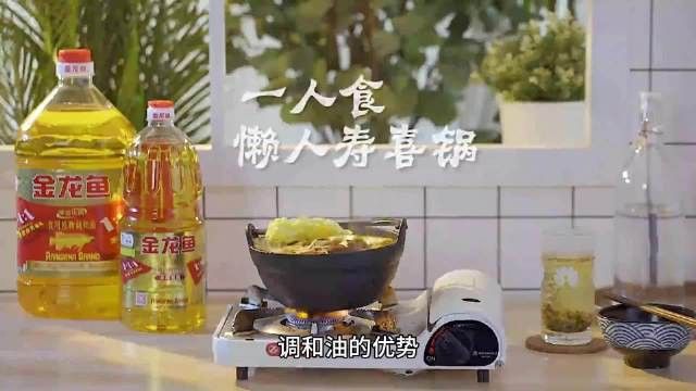 金龍魚如何區(qū)分純植物油與調(diào)和油？