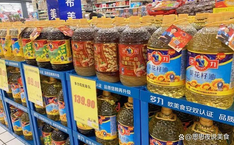 金龍魚如何區(qū)分純植物油與調(diào)和油？