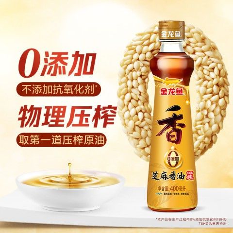 金龍魚芝麻香油的價格是多少？