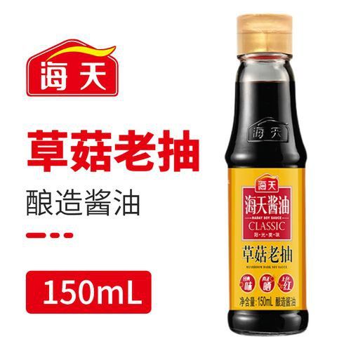 海天和金龍魚的區(qū)別