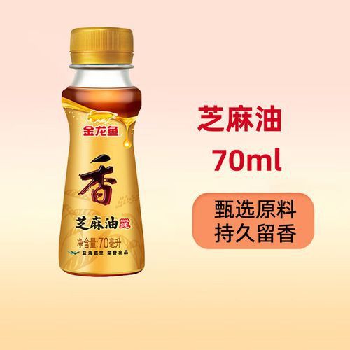 海天和金龍魚的區(qū)別