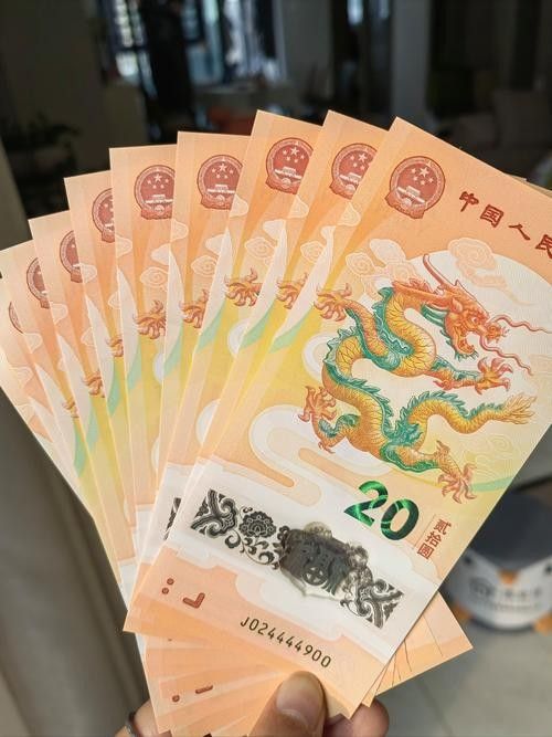 香港龍魚紀念鈔最新價格圖片大全