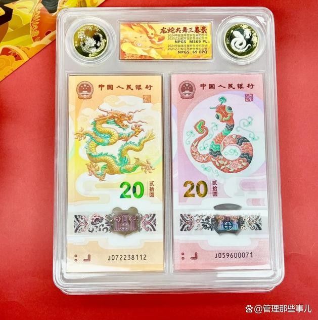 香港龍魚紀念鈔最新價格圖片大全