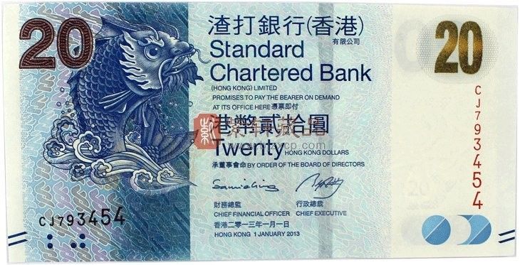 香港龍魚紀念鈔最新價格圖片大全