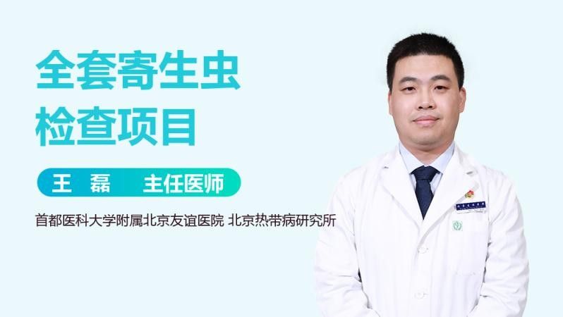 高錳酸鉀浸泡測(cè)試的具體步驟是什么？