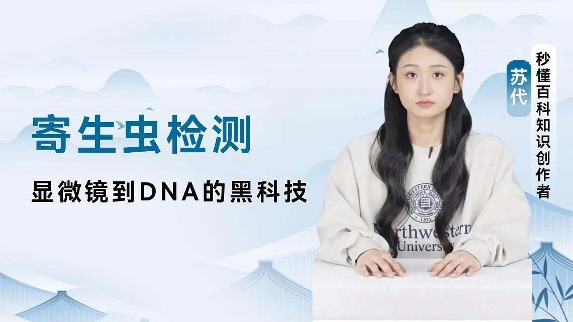 高錳酸鉀浸泡測(cè)試的具體步驟是什么？