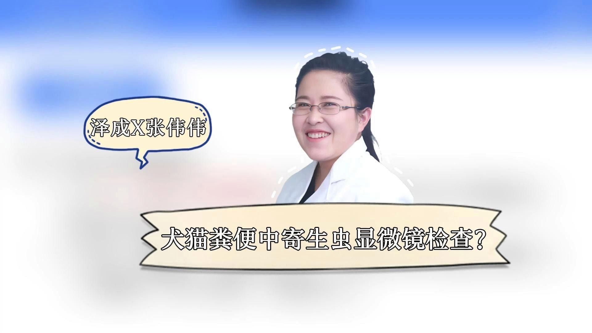 高錳酸鉀浸泡測(cè)試的具體步驟是什么？