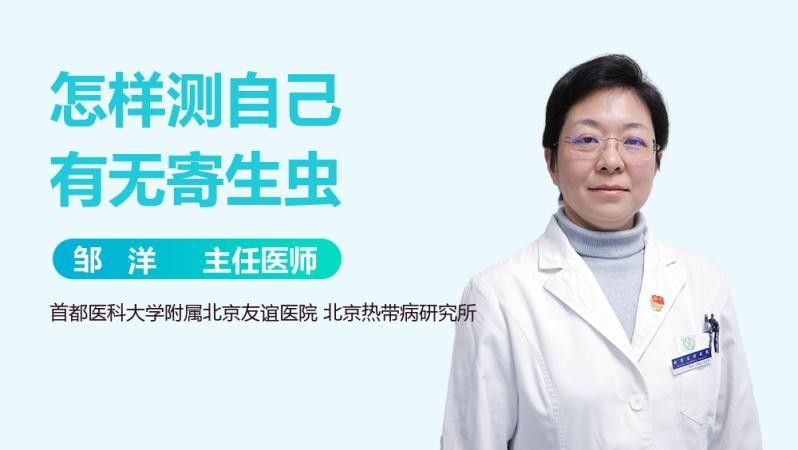 高錳酸鉀浸泡測(cè)試的具體步驟是什么？