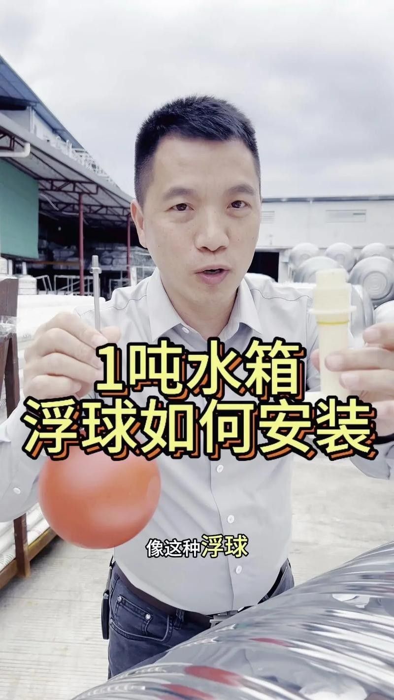 龍魚不掉眼圖片