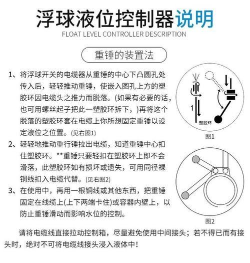 龍魚不掉眼圖片
