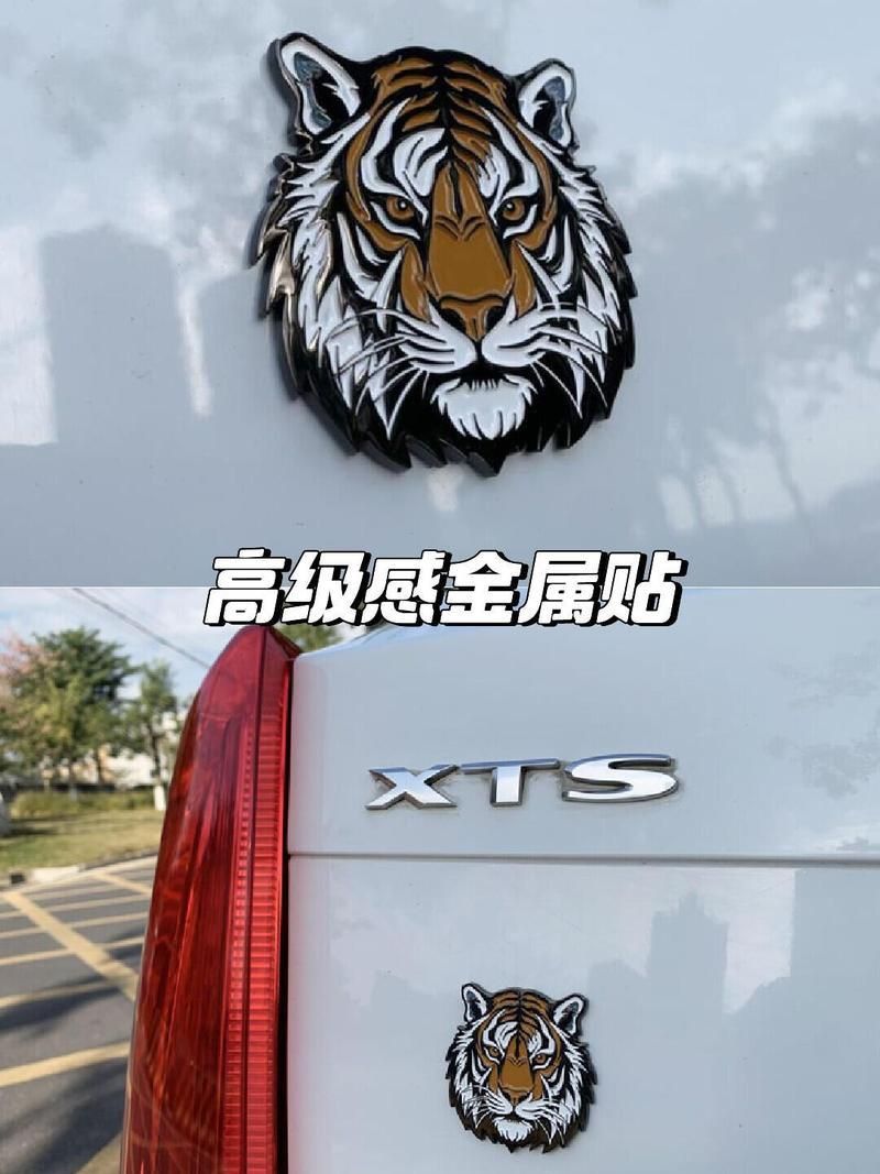 老虎貼最吉利的三個顏色
