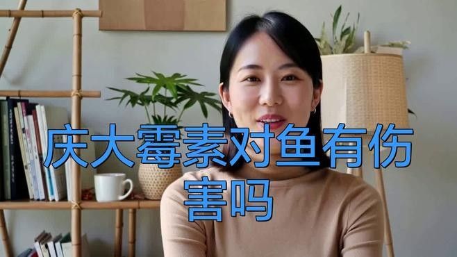 龍魚可以用慶大霉素嗎有毒嗎