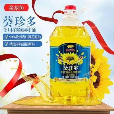進口金龍魚觀賞魚：進口金龍魚觀賞魚價格