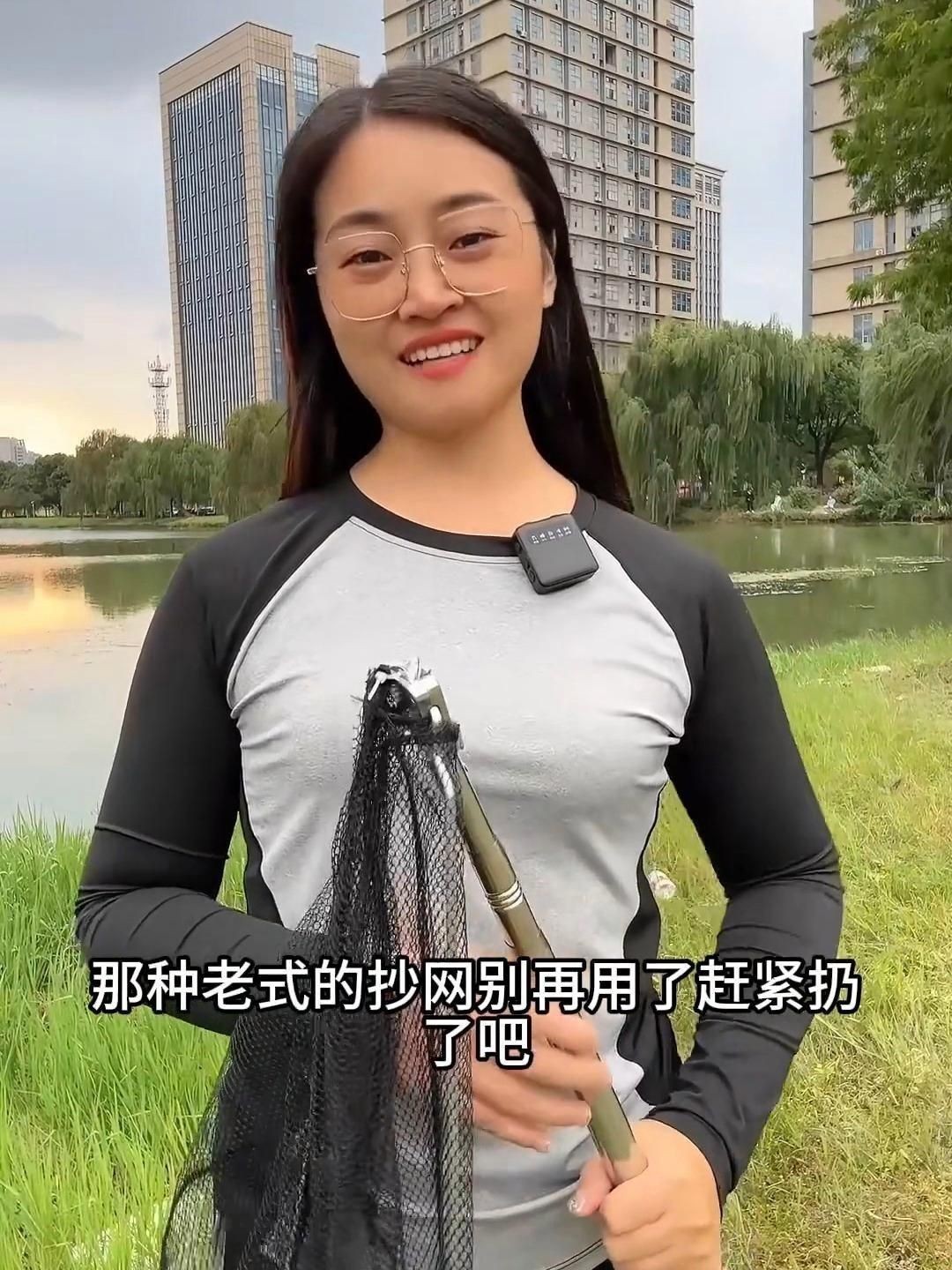 老式撈魚網