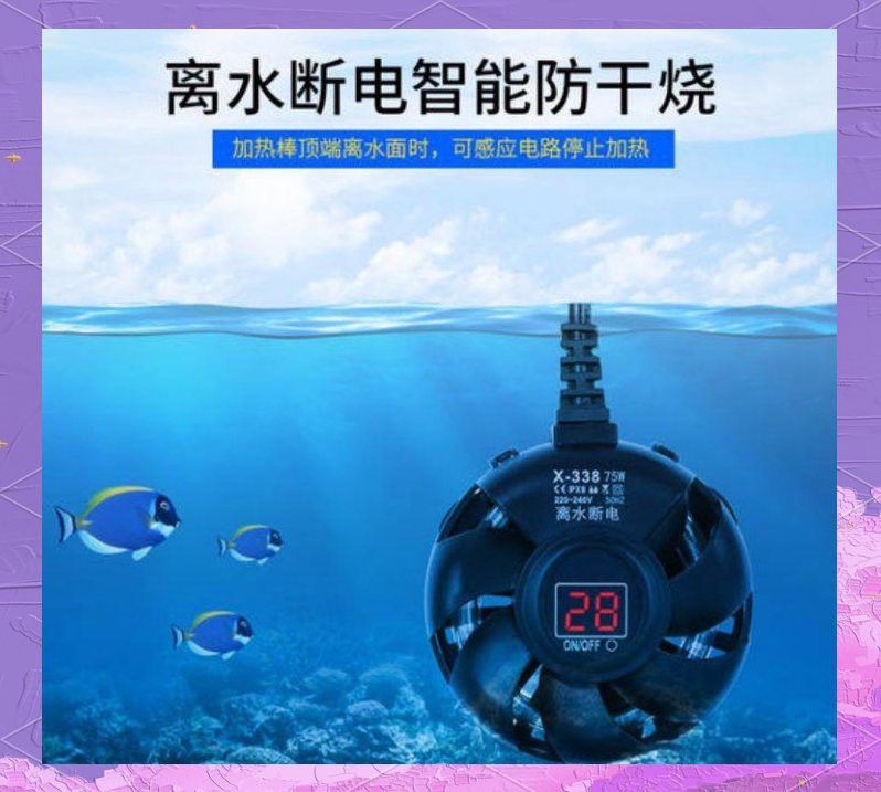 繁殖缸需要多大功率的加熱器？