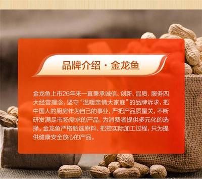 金龍魚經營理念（金龍魚的經營理念）