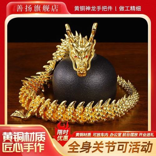 如何選擇高質量的金龍元素裝飾品？