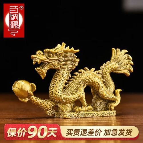 如何選擇高質量的金龍元素裝飾品？