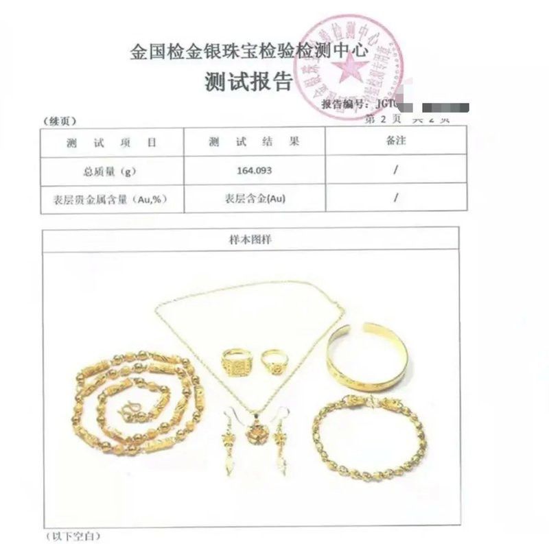 如何選擇高質量的金龍元素裝飾品？
