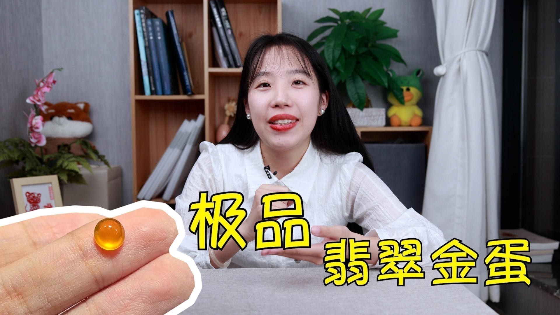 如何鑒定龍頭魚吊墜的真?zhèn)? title=