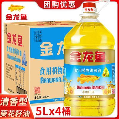 金龍魚急救藥：金龍魚急救藥治療時(shí)需要注意以下幾點(diǎn)預(yù)防措施