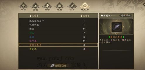 白龍魚什么天氣釣最好：白龍魚的最佳天氣選擇