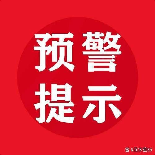 龍魚摔傷后多久會感染？