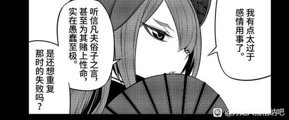 緋紅龍王是如何取回人性的？