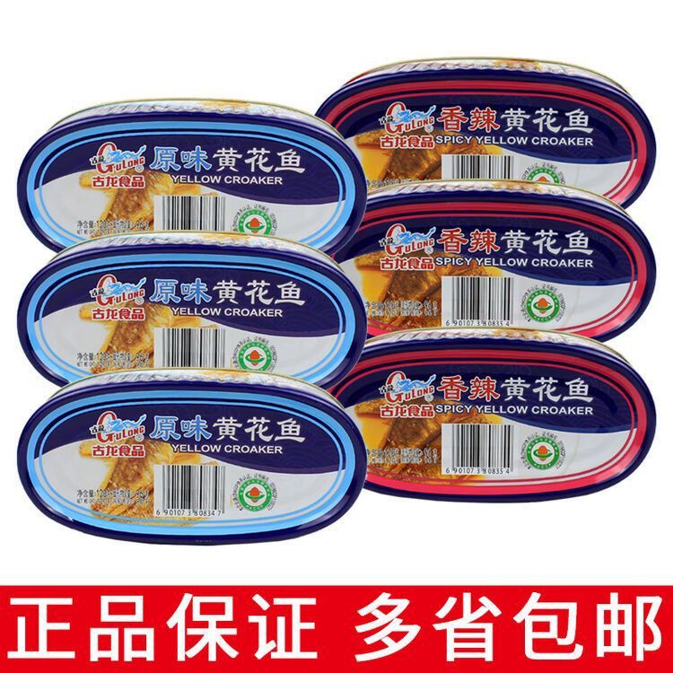 京東自營的古龍魚罐頭價格如何？ 京東自營的古龍魚罐頭價格如何？ 龍魚百科 第5張