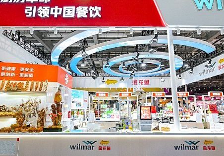 金龍魚新加坡公司