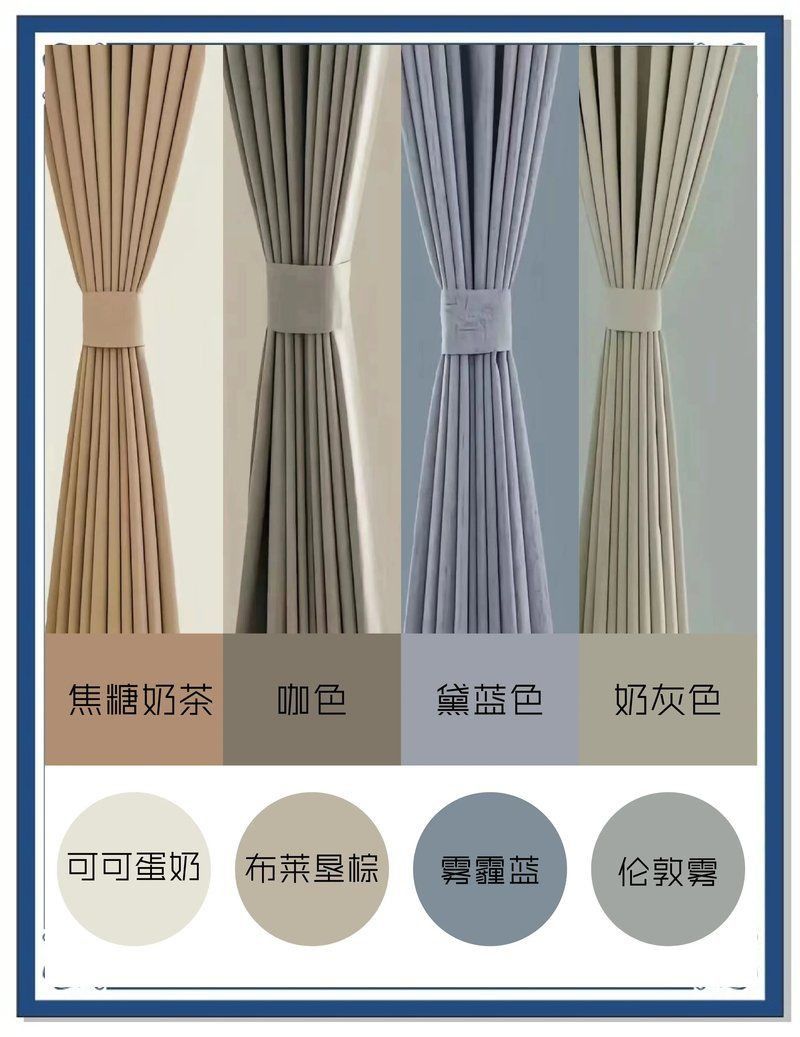 高級感壁紙配色方案