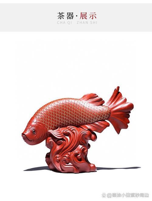 金龍魚圖案擺盤大全