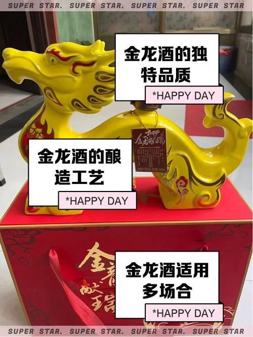 賽級金龍價格表和圖片
