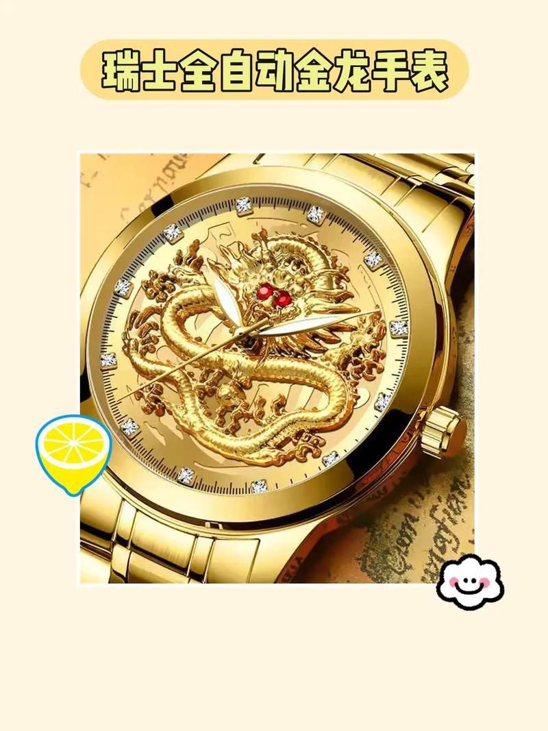 賽級金龍價格表和圖片