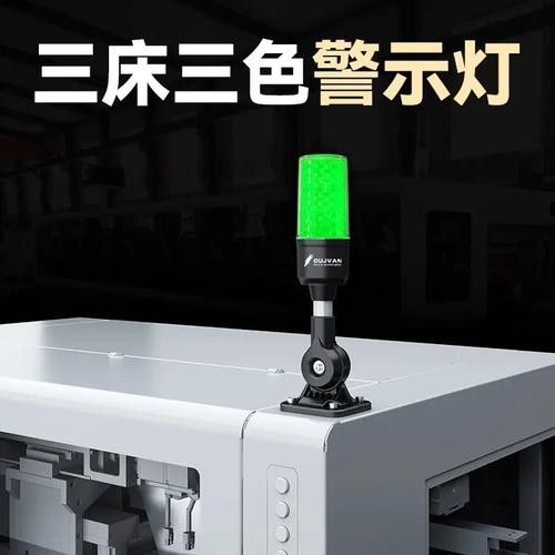 三七色LED燈有哪些型號推薦？