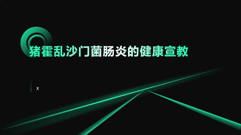 如何預(yù)防過(guò)背金龍的腸炎？