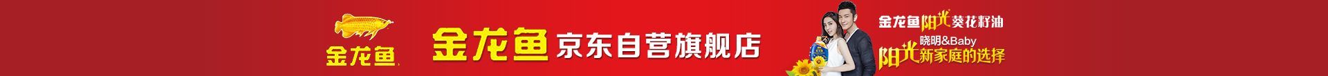 龍魚商城是什么平臺的軟件：蘇州龍魚商城二手交易平臺