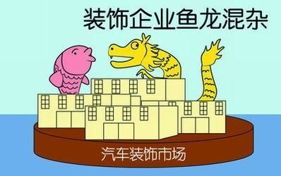 魚龍是什么：\"魚龍混雜\"成語(yǔ)含義