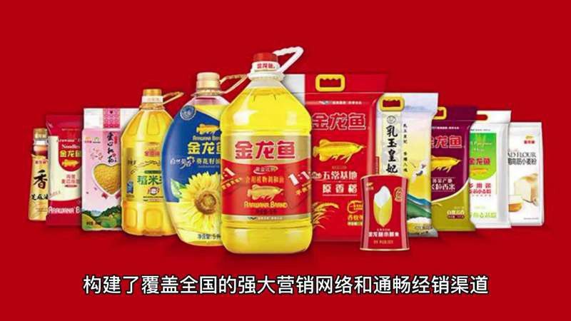金龍魚來自哪個國家