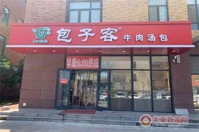 南寧金龍魚快餐店評價如何，南寧金龍魚快餐店口碑分析